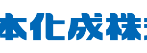 日本化成株式会社ロゴ